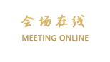 杭州私享家山居